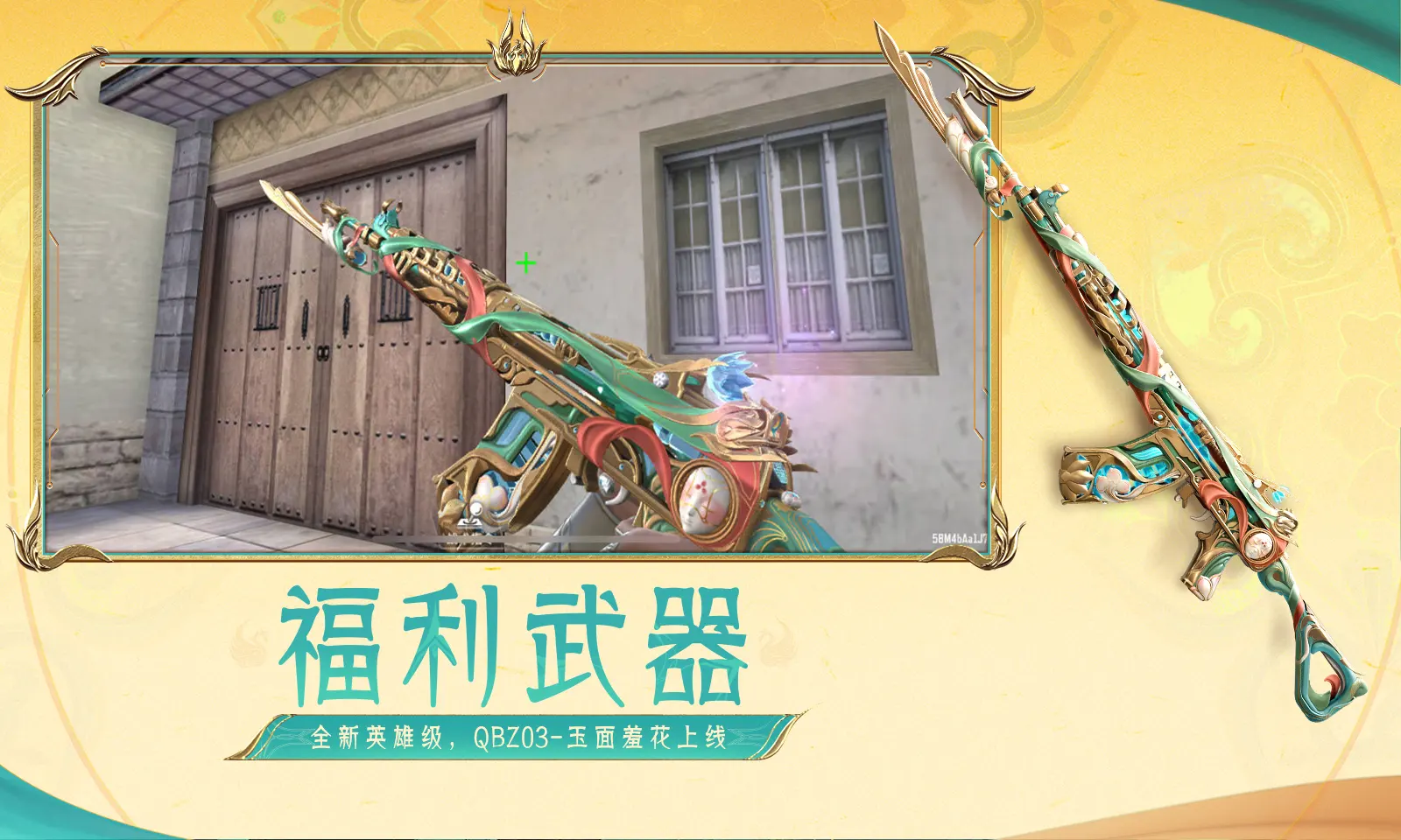 突然发现自己正是人生的点半
