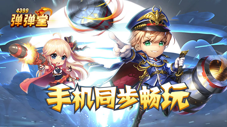 苏新皓新歌登顶全站第一