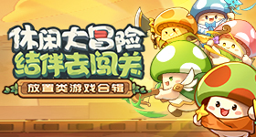 利特车祸
