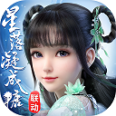 主角