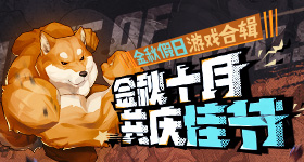 七年前的白鹿