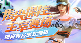问界官宣双品牌大使