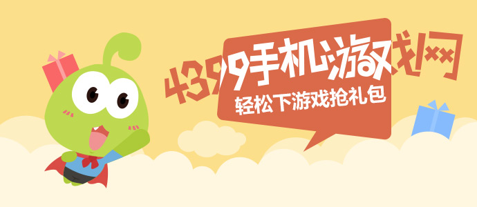 国产免费a