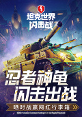 孙杨发火这段疑似被剪了