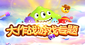 主角