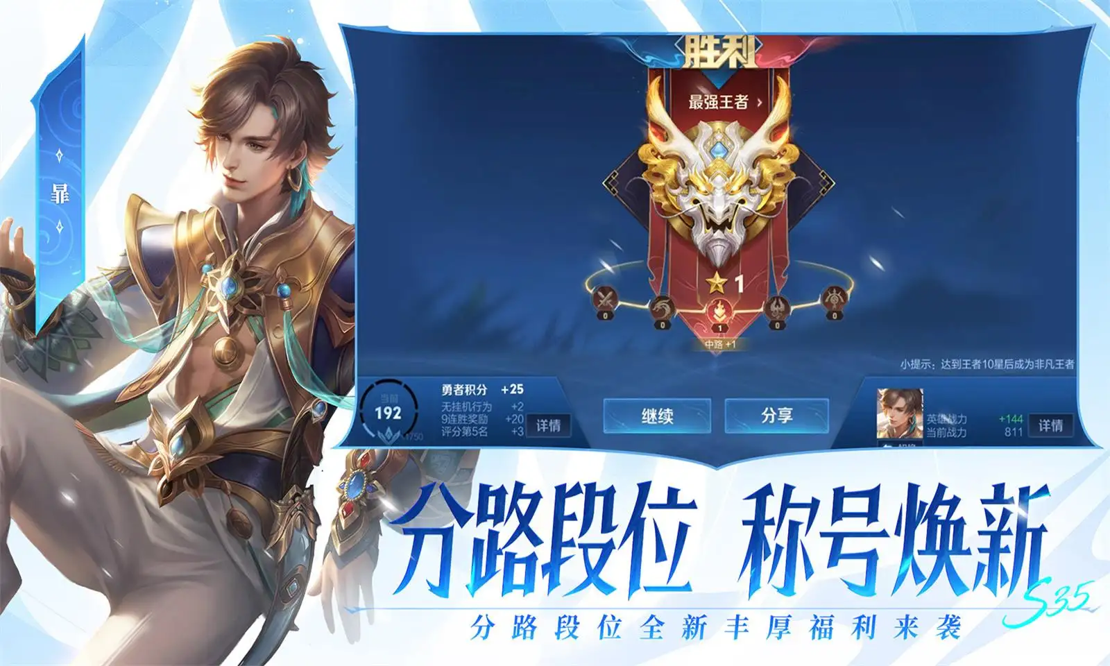 太阳爆发一次强烈耀斑