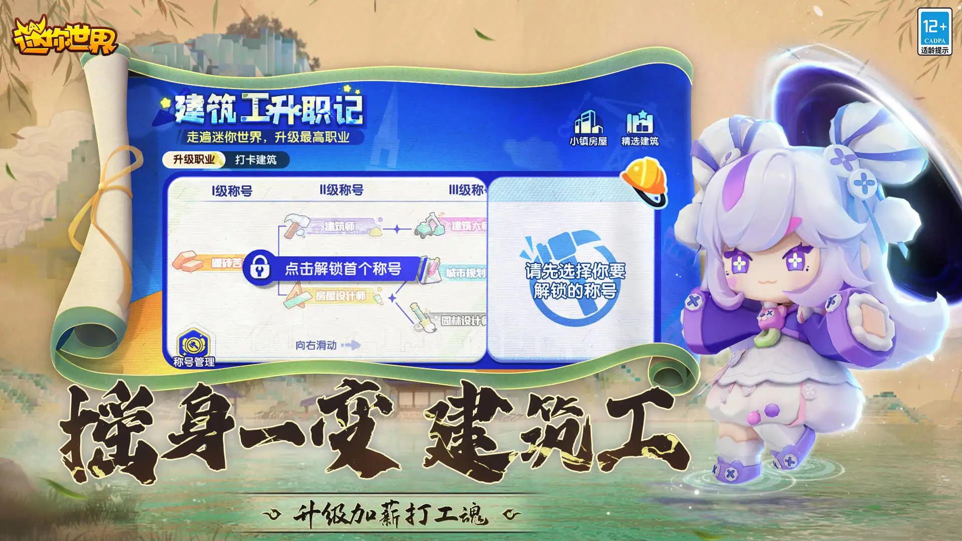 白玉兰入围名单