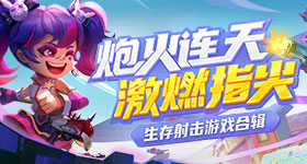 白鹿喝中药睡过头了